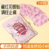 [En Stock al por Mayor] Parches Calentadores para Bebés Parche para Fiebre de Invierno Calentador de Vientre Menstrual Herramienta Mágica para Uso de Mujeres Parche Caliente