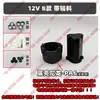 Caja de batería para taladro eléctrico de 12v 16.8 V 18V taladro recargable taladro manual kit de batería de litio