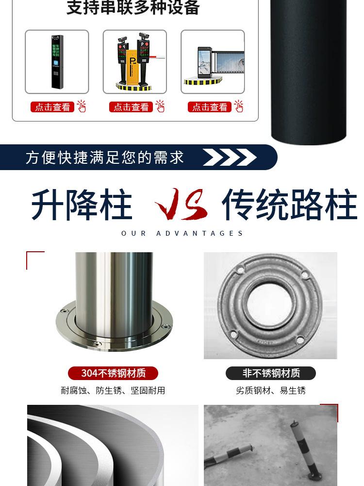液压升降柱_03-1.jpg