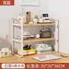 Estante de Almacenamiento para Escritorio Estantería para Escritorio Almacenamiento de Escritorio Dormitorio de Estudiantes Cosméticos Estante de Múltiples Niveles para Encimera Estante en Capas