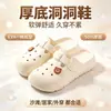 Zapatos con Agujeros Cross-EVA para Mujer Verano Nuevo Suela Gruesa Antideslizantes Sandalias de Punta Cerrada Dibujos Animados Lindos Zapatos de Playa para Exteriores