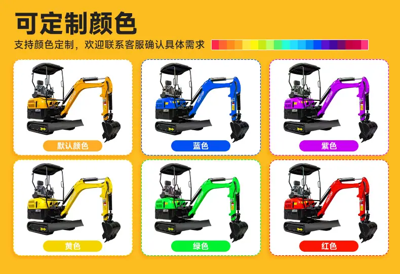 HT20挖掘机-中文_04