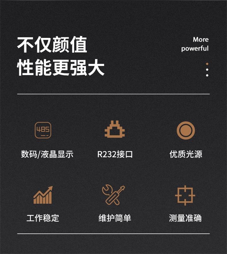 详情-02