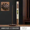 Atacado do Fabricante Incenso de Pinha, Incenso de Pomelo, Varetas de Incenso Naturais, Purificação do Ar Interno para Casa, Aromaterapia de Longa Duração Estilo Chinês