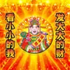 Espelho de Lata Zhang Hao Espelho de Maquiagem Espelho Portátil Concerto Deve Ajudar TikTok Arredores Mesmo