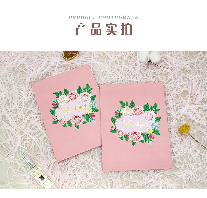 母亲节烫金版_06.jpg
