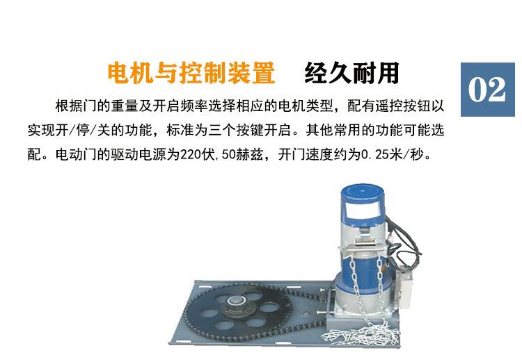 抗风卷帘门详情_10