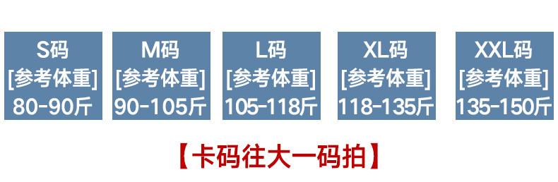 阔腿裤