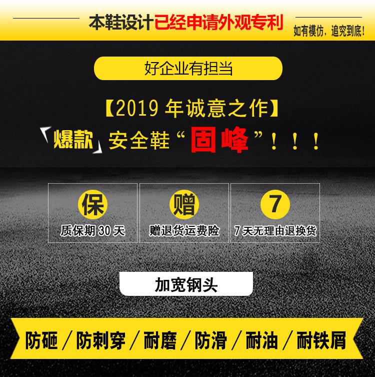 6621详情页-固峰_02