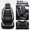 Nueva almohadilla de coche de cuero de dibujos animados Cuatro Estaciones Universal productos de fábrica original funda de asiento de coche al por mayor Y-4
