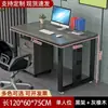 Estação de trabalho para várias pessoas, conjunto de mesa e cadeira de escritório, mesa executiva, mesa de escritório simples e moderna