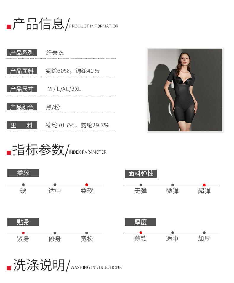 详情_08.jpg