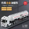Huina 1:50 Modelos Estáticos de Vehículos de Construcción Excavadora Rodillo Compactador Camión Volquete