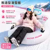 Popular Anillo de Esquí Inflable de Oso Polar, Flotador Inflable para Nieve, Tobogán de Arrastre para Parque Infantil al Aire Libre de Invierno