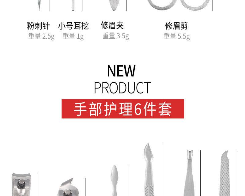 12件-不锈钢-斜格纹_05.jpg