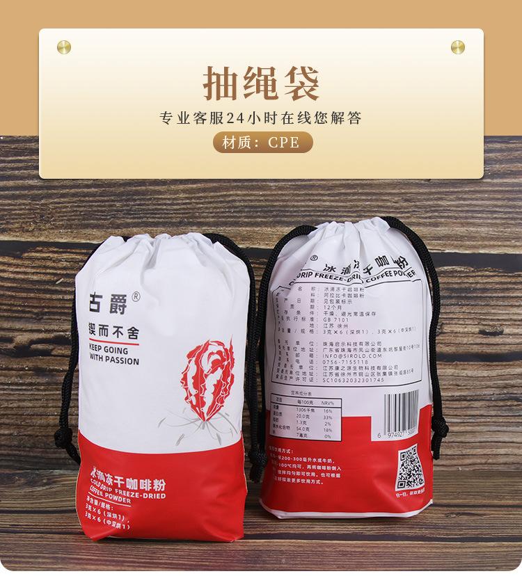 白红色抽绳袋_01