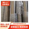 Tubo de Acero Inoxidable Laminado de Precisión Sin Costura 2205 Qingshan 2507 Tubo Brillante Recocido Ba Tubo en Blanco Yongxing Alta Presión Psi20000