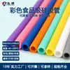 Tubo de Silicona de Grado Alimenticio, Tubo Flexible de Colores, Popote para Taza de Agua Resistente a Altas Temperaturas, Tubo de Caucho de Silicona Negro, Fabricante de Origen