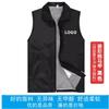 Chaleco de voluntario impresión personalizada publicidad chaleco impermeable voluntario servicio público ropa de trabajo reflectante logotipo personalizado