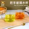 Canecas Grandes de Estilo Japonês para Venda por Atacado, Xícaras de Café da Manhã com Tampas e Colheres, Copos para Leite e Suco, Copos de Vidro para Aveia, Xícaras de Café