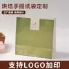 Bolsas de Regalo para Empaque, Bolsas Laminadas para Llevar de Catering, Bolsas Aisladas de Papel de Aluminio No Tejido Personalizadas para Té de Leche y Barbacoa, Bolsas de Empaque