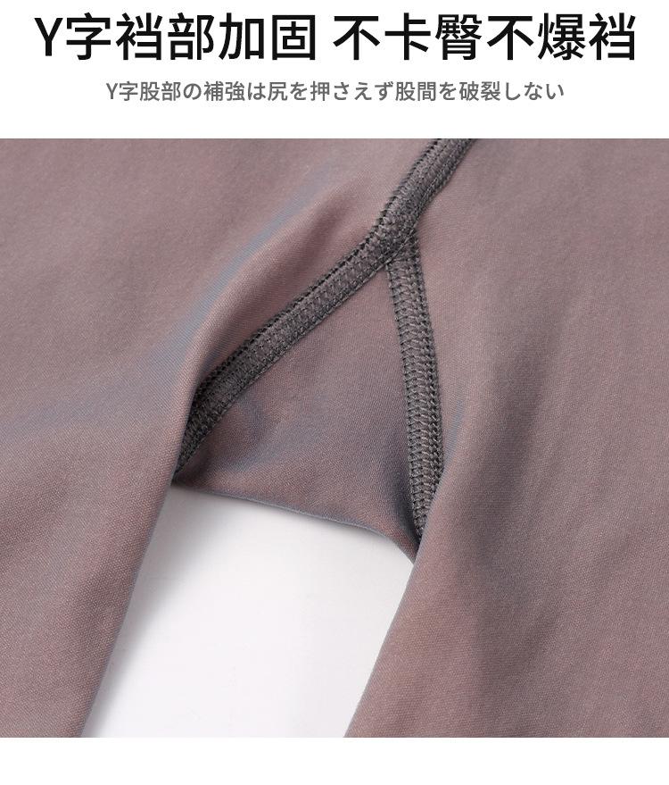 打底裤_14.jpg