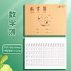 Cubierta de Piel de Vaca Bailey Weisheng Libro de Tareas para Estudiantes de Primaria Antimiopía Pinyin Chino Carácter Honda Tamaño Delgado Cuadrículas Cuadradas Chinas