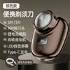 Novo Barbeador Elétrico Portátil Barbeador Masculino Totalmente Automático Mini Barbeador Elétrico Barbeador