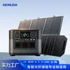 Fonte de alimentação de armazenamento de energia externa 1200W fonte de energia solar externa 1 kWh fonte de alimentação móvel externa estação de energia portátil