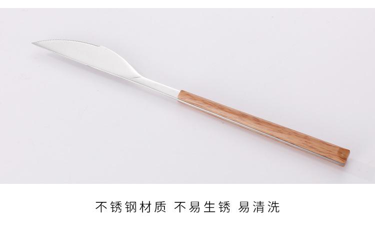 木纹西餐餐具详情_12