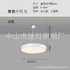 Lámpara Colgante Circular Hueca LED para Oficina, Iluminación Artística Circular para Gimnasio y Supermercado, Luz Decorativa Minimalista Moderna para Tienda