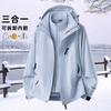 Entrega Directa de Fábrica Chaqueta Tres en Uno Otoño e Invierno Nueva Chaqueta de Exterior para Hombre y Mujer Chaqueta Cortavientos Ropa de Trabajo Uniforme de Equipo Personalización