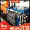 Diversas Especificaciones de Estaciones de Bombeo de Aspersión para Minería, Fácil de Operar con Control de Velocidad Continuo, Estación de Bombeo de Aspersión para Minería Bpw400-10