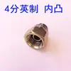 Tampa de Plug Hidráulico 2 Pontos Pistola de Escavadeira Tampão de Cano Tipo D Britânico Tampa de Plug Móvel Tampa com Rosca Interna Tampa de Plug de Tubo de Óleo Cabeça Convexa 3 Pontos