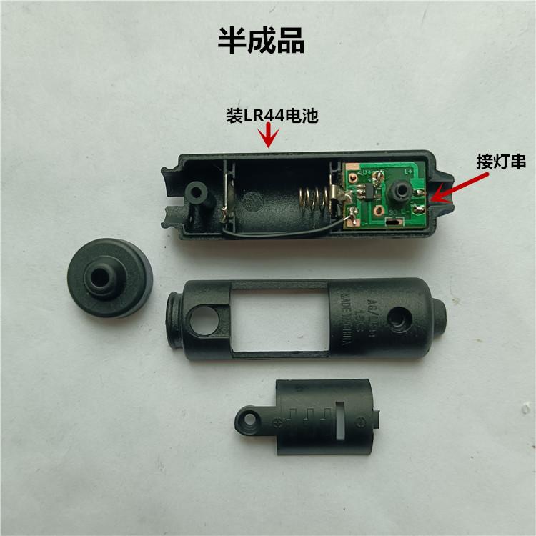 项链 半成品