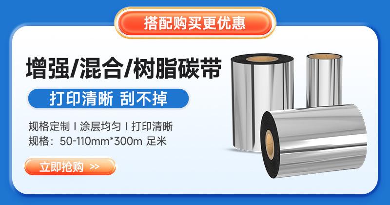 打印机1