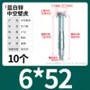 Tubo Hueco de Lagarto Placa de Yeso Petalo Tuerca M5 Martillo Lagarto M6 Inserto Lagarto M8 Tornillo de Expansión Árbol de Navidad