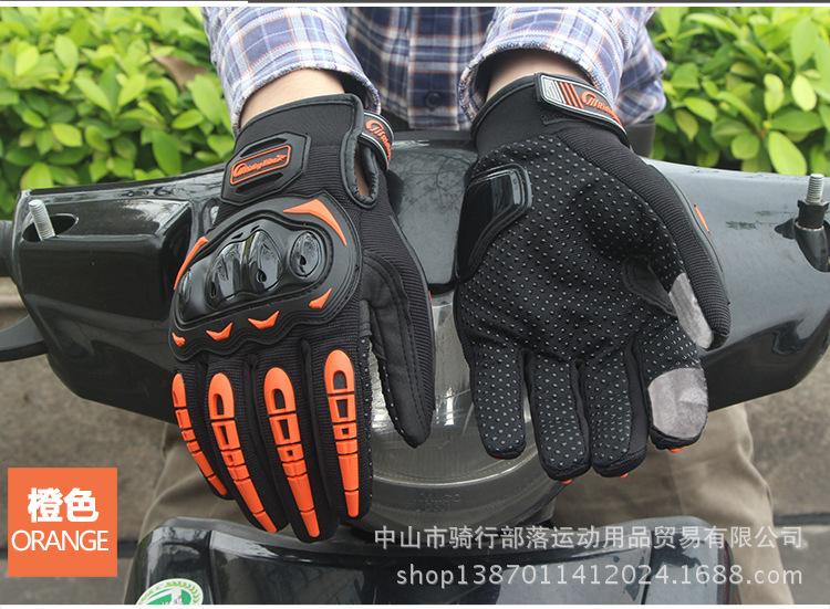 骑行部落摩托车手套
