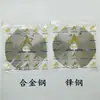Tijeras Eléctricas Originales Genuinas Qifeng Tipo 65 70 Hoja Redonda 90 Hoja Octagonal 100 Acero Aleado 110 Hoja de Acero Afilado