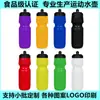 Taza de agua personalizada para exteriores para montar, protección ambiental PP5, grado alimenticio, portátil, 500ML, botella de agua deportiva de extrusión de plástico