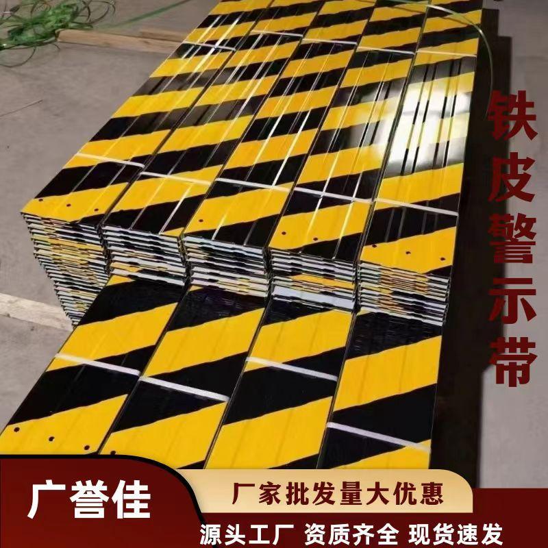警示带2