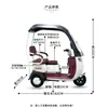 Suministro Directo de Fábrica Catálogo de Nuevo Modelo Triciclo Eléctrico con Toldo Integrado Mini Eléctrico de Ocio para el Hogar E18