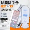 Adecuado para Huawei Mate70Pro Película Templada Full Glue Almacén Libre de Polvo P80Pro + Película para Teléfono Móvil Matex6 Recubrimiento de Aluminio Alto