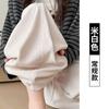 Pantalones Holgados Adelgazantes de Pierna Ancha para Mujer en Invierno, Estilo Perezoso, Nuevos Pantalones Versátiles de Pierna Recta con Cintura Elástica, Estilo Coreano