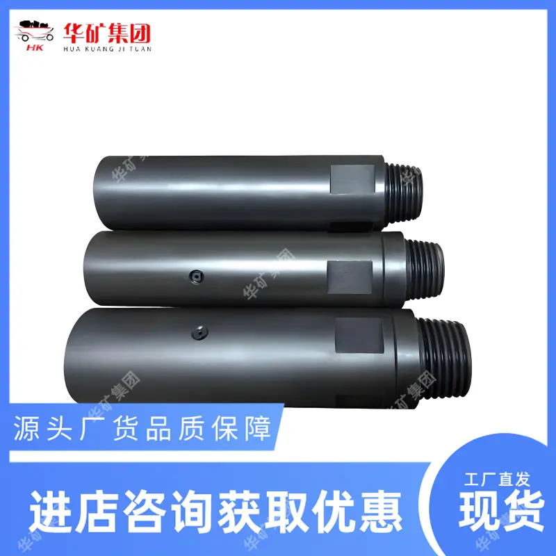 高低压转换水力冲孔器_副本.png