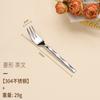 Venta al por mayor Jieyang 304 acero inoxidable cuchillo y tenedor engrosado vajilla occidental transfronteriza suministros de cocina de hotel juego de cuchillo, tenedor y cuchara
