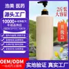 Shampoo Substituição OEM Liso como Seda Anticaspa Controle de Oleosidade Volumizador Bom Produto Anti-Coceira Rico Refrescante Personalizado