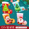 Calcetines de Navidad de Tela No Tejida Costura Calcetines Navidad Niños DIY Material Hecho a Mano Bolsa Guardería Regalo Hecho a Mano