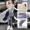 Conjunto Deportivo de Yoga Jie Zifen con Bloques de Color Sujetador a Prueba de Impactos para Correr al Aire Libre Ropa de Yoga para Fitness de Verano Ajustado y de Secado Rápido
