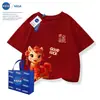 Nasa Feliz Año Nuevo del Caballo Atuendo Festivo Rojo de Año Nuevo con Bendiciones Atuendo Padre-Hijo Little Pony Ropa de Manga Corta Primavera y Otoño 2026